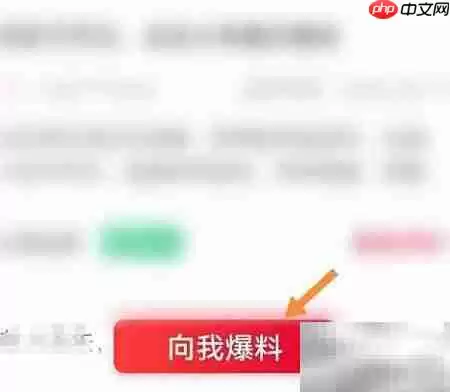 如何联系记者寻求帮助