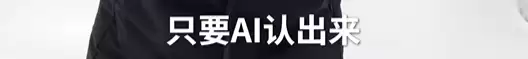 影视飓风Tim宣布挑战零下30℃雪地生存100小时直播：只带一纸一笔 物资全靠AI识图