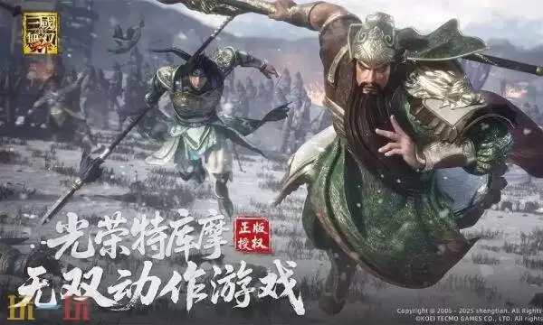 真三国无双手游 真三国无双手游官方