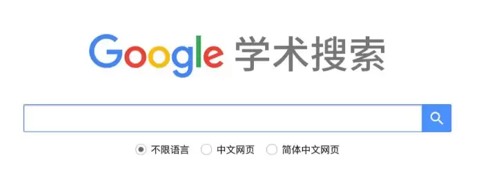 googlescholar官网入口