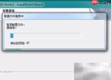 三菱Q/FX编程软件Win7安装
