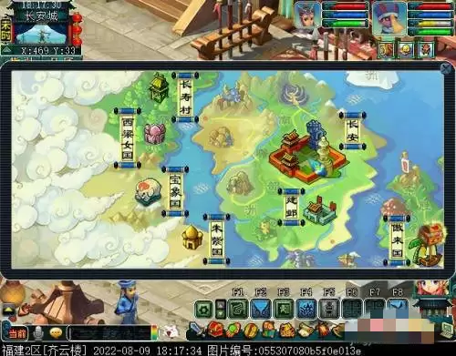 梦幻西游大唐官府怎么去2026