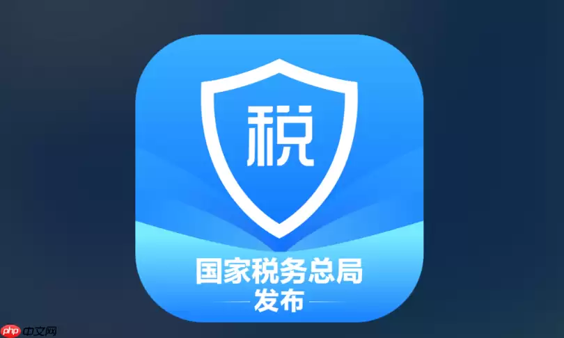 个税申报信息填错了怎么修改 个人所得税作废与更正申报方法【教程】