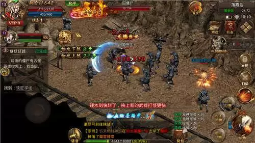 《冰雪传奇》升级攻略技巧