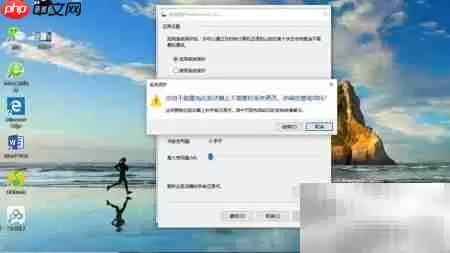 删除电脑所有系统还原点