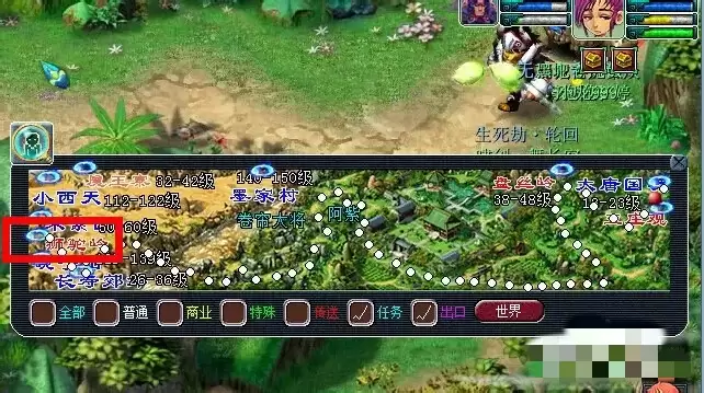 梦幻西游狮驼岭怎么去2026