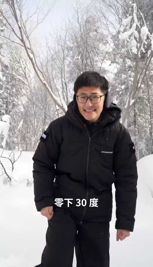 影视飓风Tim宣布挑战零下30℃雪地生存100小时直播：只带一纸一笔 物资全靠AI识图