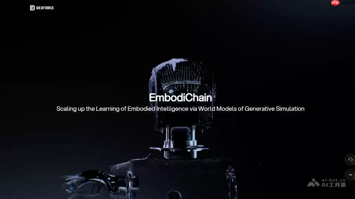 EmbodiChain—跨维智能开源的具身智能学习平台