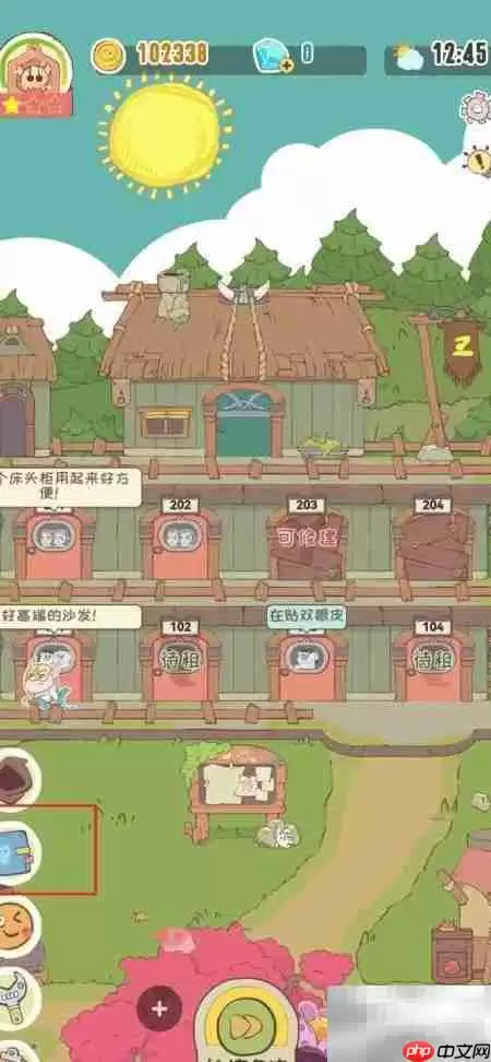 魔王房东窥探曦雨葭契约