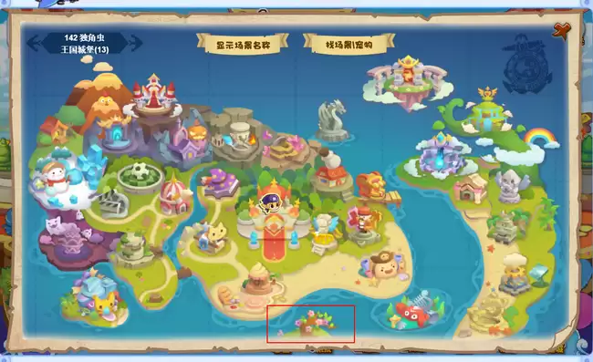 洛克王国云隐鹤山在哪怎么去