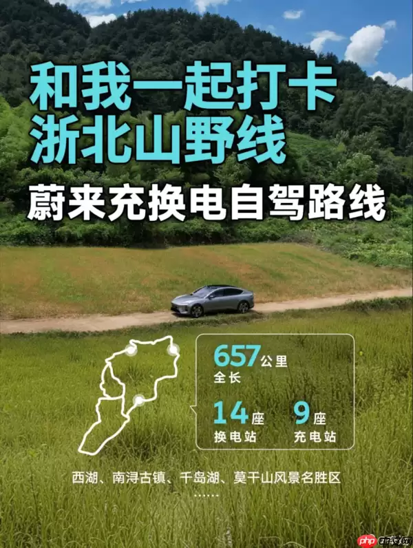 李斌：蔚来ES8在浙江五市获大型SUV销冠 份额达77%