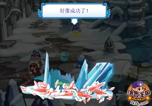 洛克王国枫雪冰泉在哪