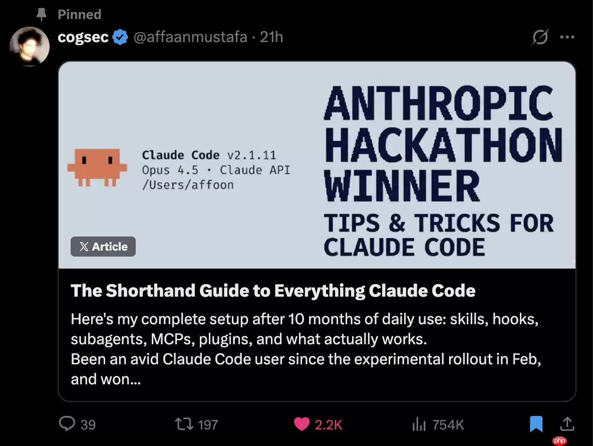 Anthropic 黑客马拉松获胜者的Claude Code配置合集