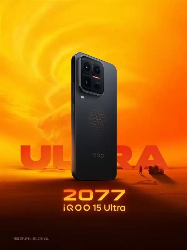 号称枪战之王!iQOO 15 Ultra首发超感触控肩键:寿命近乎无限