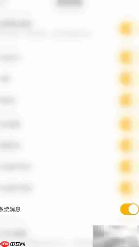 如何开启市值风云消息提醒