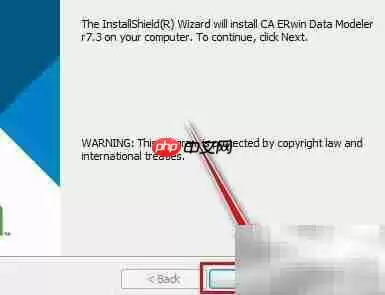 erwin7.3安装指南