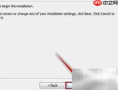 erwin7.3安装指南