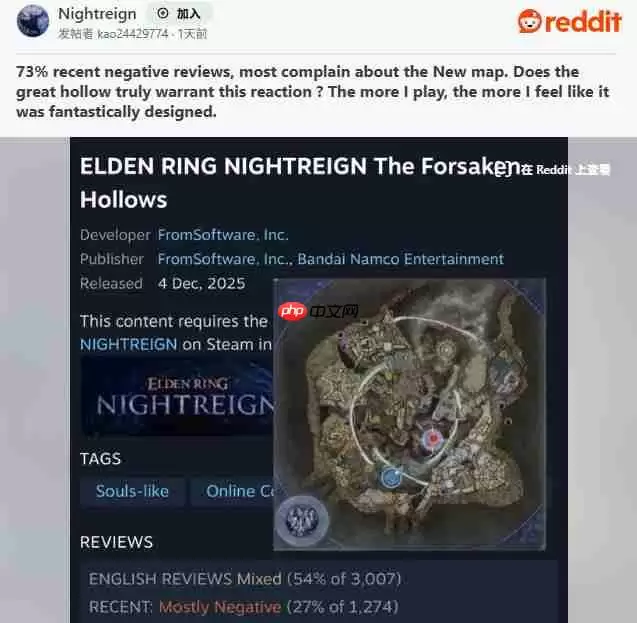 《艾尔登法环：黑夜君临》DLC Steam仍多半差评