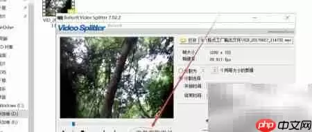 WMV视频分割方法