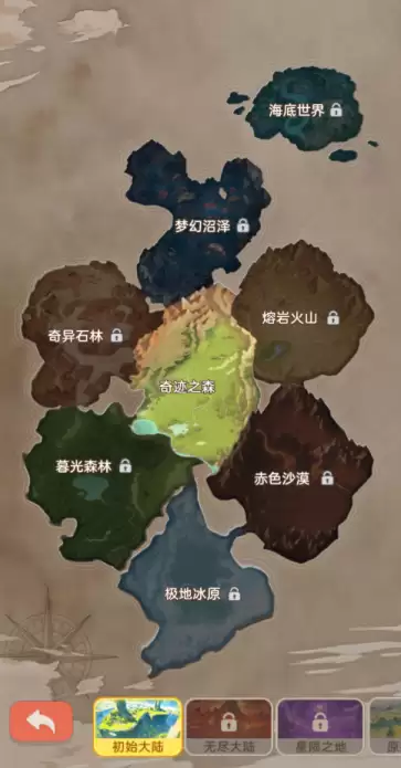 《帕瓦勇者传说》萌新入门攻略