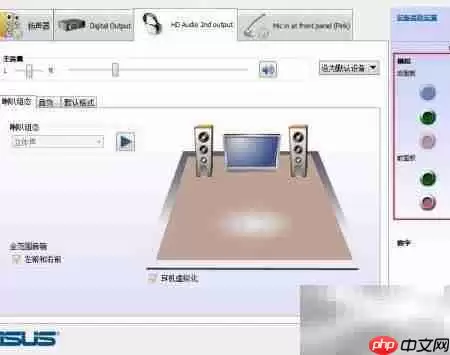 解决台式机声卡插孔问题