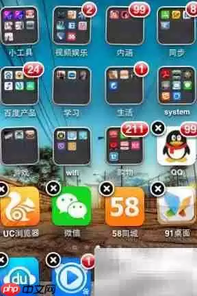 彻底卸载91桌面的步骤