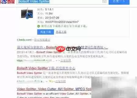 WMV视频分割方法