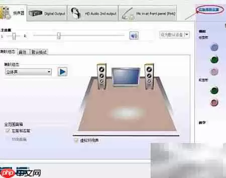 解决台式机声卡插孔问题