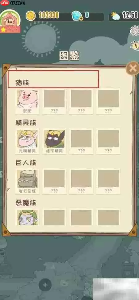 魔王房东窥探曦雨葭契约