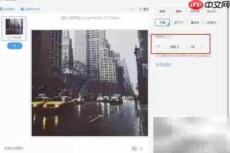 WPS批量压缩图片教程