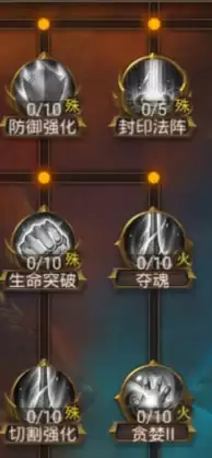 《王城英雄传奇》血脉选择攻略