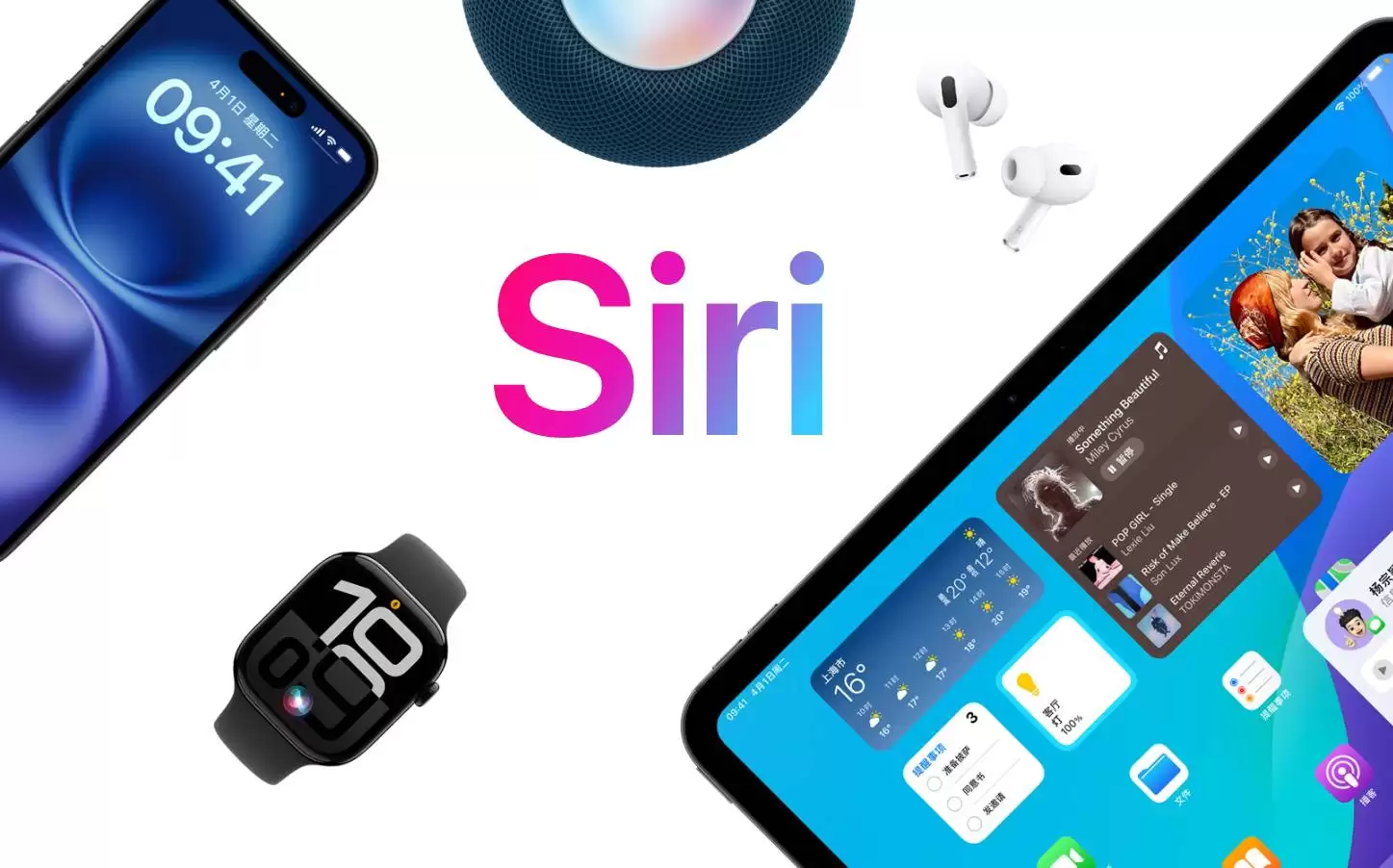 苹果拟推AI版Siri：基于Gemini模型，2026年发布