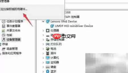 如何检测电脑HID设备变动
