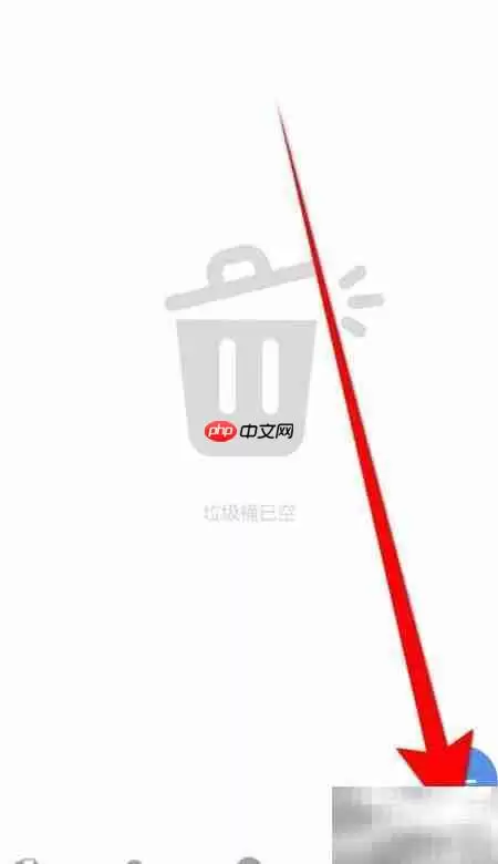 Flexcil开启页面列表方法