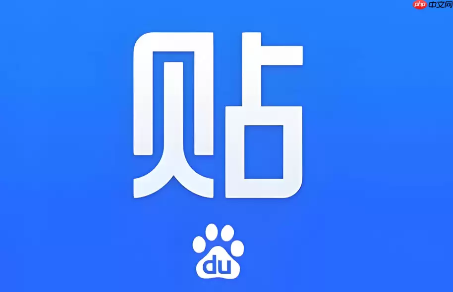 百度贴吧怎么创建贴吧 百度贴吧如何建立自己的吧【新手必备】