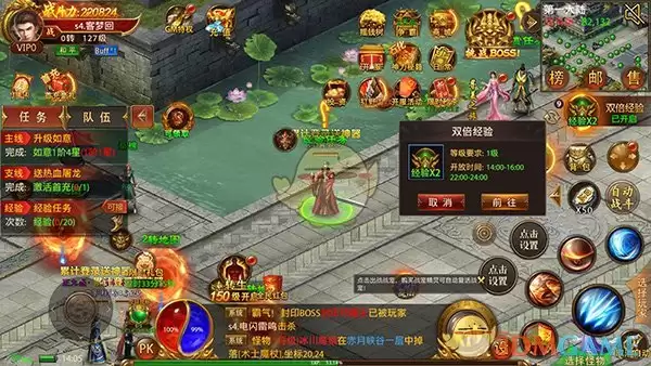 《战神新世纪传奇》游戏玩法攻略