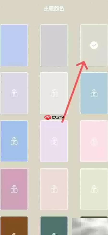 手帐本App主题颜色更改教程