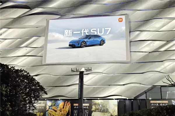 涨价1.4万 配置升级巨大！全新一代小米SU7预售半月订单近10万