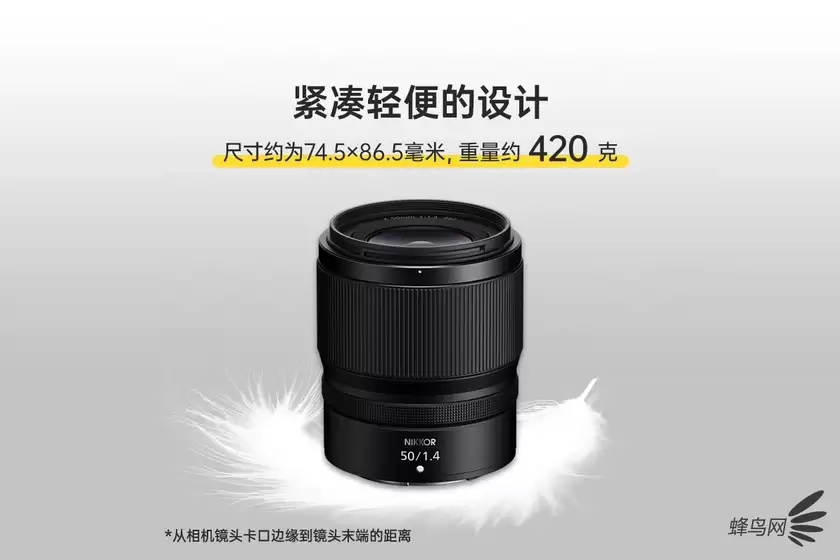 全画幅标准定焦头 尼克克尔 Z 50mm f/1.4售3599元