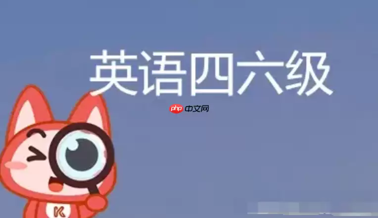 四六级如何分析错题原因_四六级错题归类与针对性补强步骤【实操】