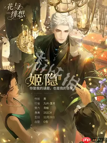 花与繁想正式在哪-花与繁想正式入口