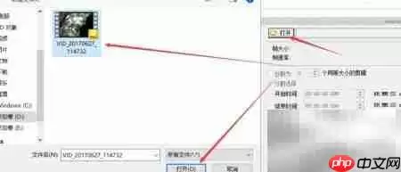WMV视频分割方法