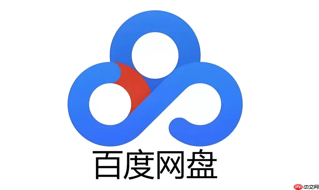 百度网盘怎么加密压缩包保护隐私_百度网盘加密压缩包法【贴士】