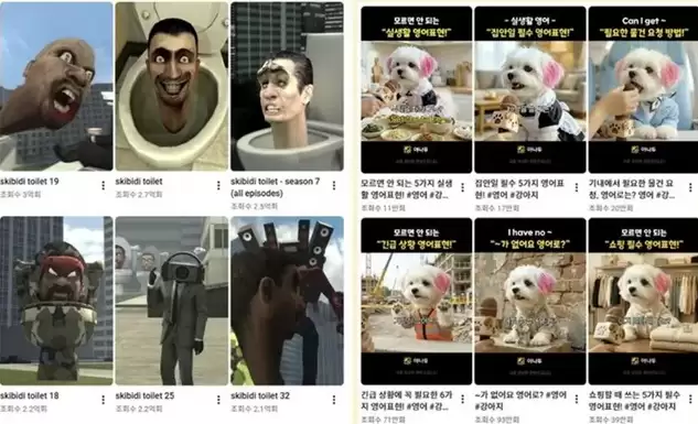 韩国AI劣质视频泛滥:八十四点五亿次观看背后的AIslop危机