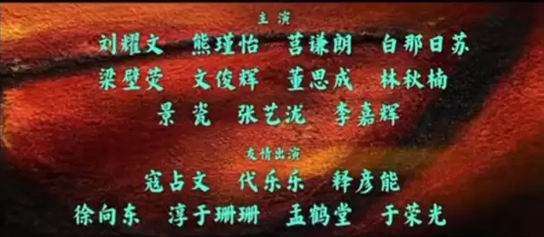 吴京、李连杰出演！电影《镖人》演员表引争议：30位演员分8类