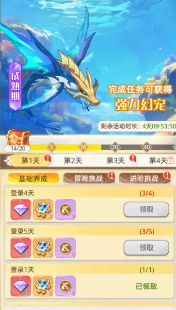 《帕瓦勇者传说》萌新入门攻略