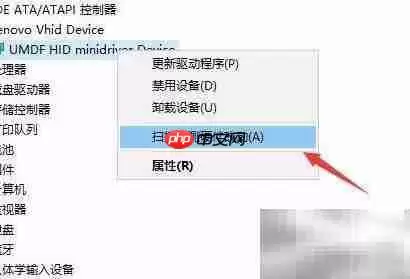 如何检测电脑HID设备变动