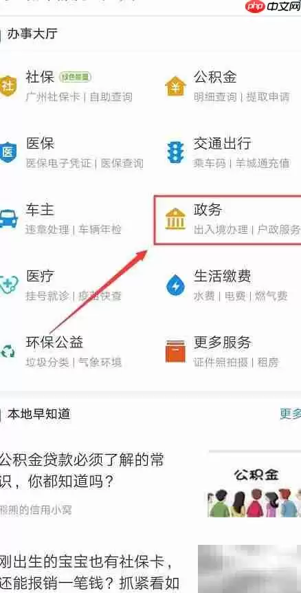 如何签署个人服务电子合同
