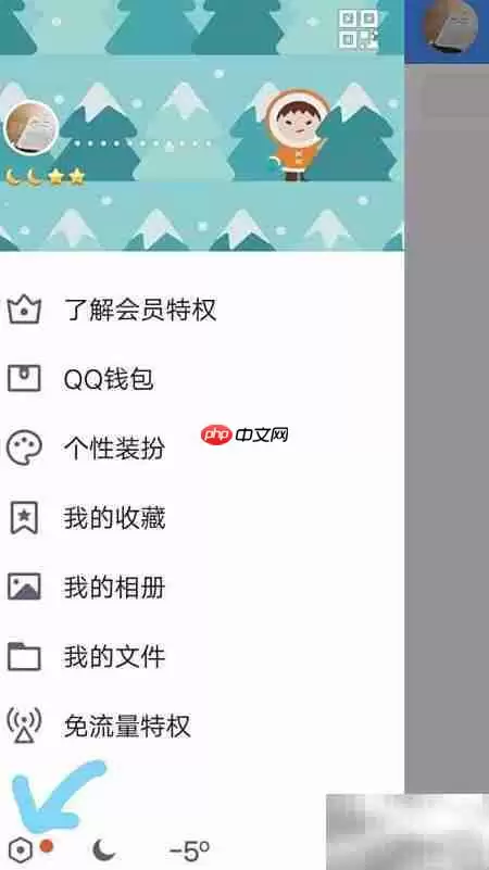 QQ锁屏消息弹窗新功能