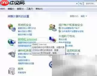 ADSL上网设置方法